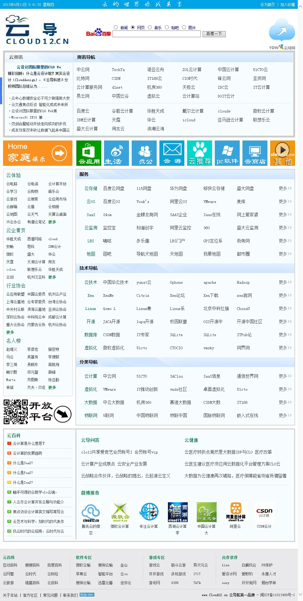 为什么体型在篮球训练中起着关键作用_2